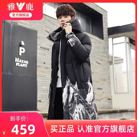 雅鹿2024冬季新款正品男士羽绒服中长款连帽男士青年防风保暖外套商品大图