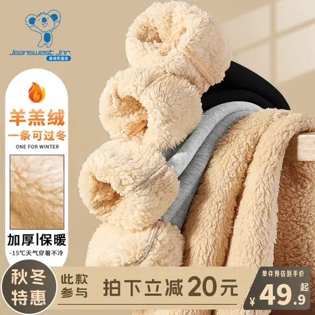 KX真维斯男童加绒裤子儿童秋冬款羊羔绒长裤男孩2024新款冬季卫裤图片