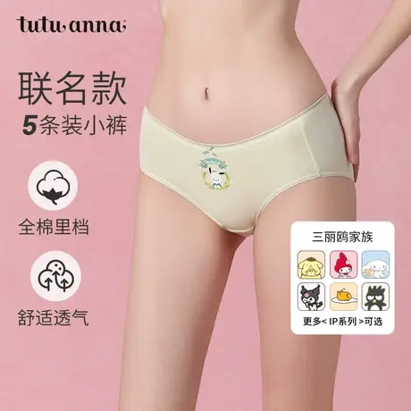 tutuanna中腰内裤女三丽鸥家族印花裆部全棉三角裤5条装内裤女商品大图