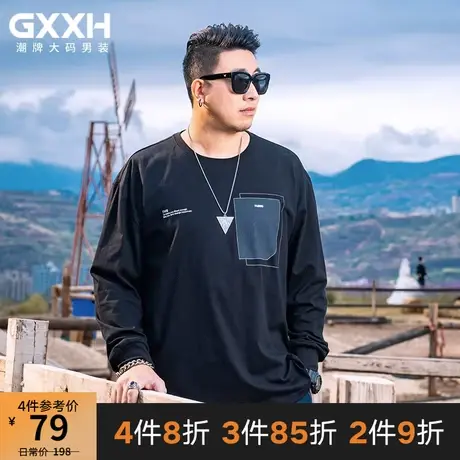 GxxH潮牌大码男装男士长袖T恤秋打底衫宽松潮流黑色圆领百搭上衣商品大图