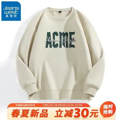 GV真维斯重磅卫衣男款春季美式高街圆领上衣男士潮牌宽松套头男A图片