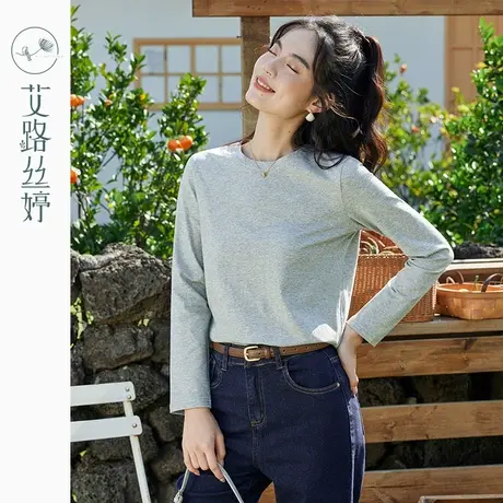 艾路丝婷圆领长袖打底衫女2024春装新款纯色内搭直筒正肩显瘦t恤图片