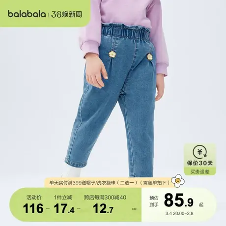 【商场同款】巴拉巴拉女童裤子儿童牛仔裤秋装绣花长裤潮图片