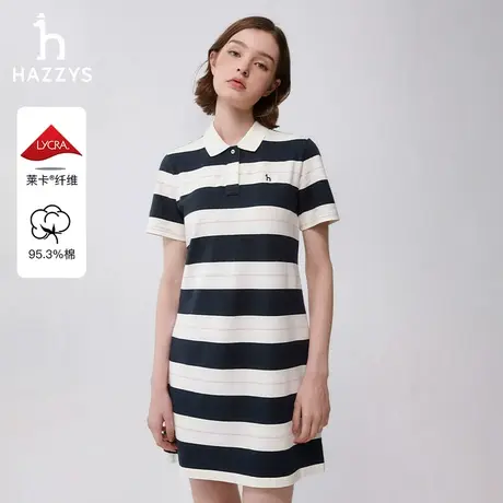 Hazzys哈吉斯夏季合体版时尚撞色宽条纹Polo连衣裙短袖中长裙子女图片