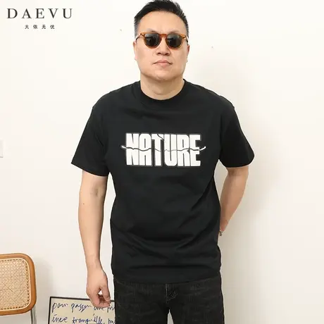 DAEVU夏季新款简约字母潮胖子大号加肥加大码圆领男士短袖t恤商品大图