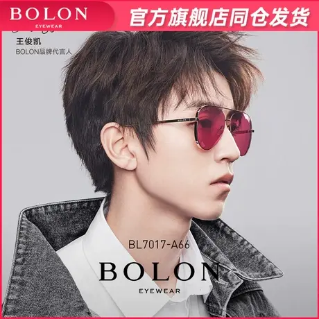 BOLON暴龙新款复古个性金属镜框太阳镜男女墨镜BL7017王俊凯同款商品大图