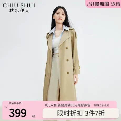 秋水伊人长风衣2023年秋季新款女装宽松直筒简约通勤单排扣外套女图片