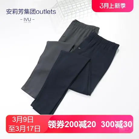 安莉芳outlets旗下IVU男士莫代尔暖裤打底裤棉毛裤图片