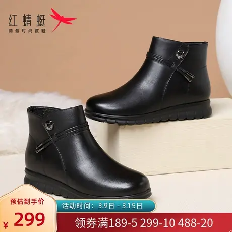 红蜻蜓妈妈棉鞋女加绒保暖冬季款真皮防滑软底中老年奶奶鞋短靴女商品大图