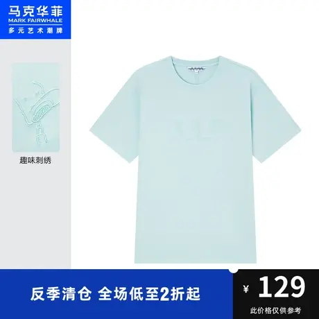 商场同款马克华菲冰氧酷面料刺绣短袖T恤男时尚夏新款时尚休闲图片