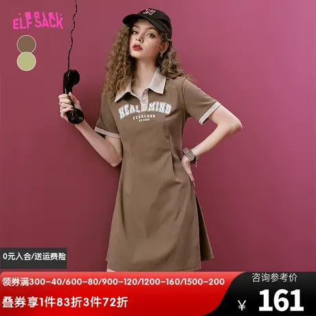 妖精的口袋咖色polo连衣裙女2023夏季新款收腰显瘦小个子休闲裙子图片