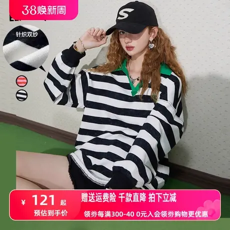 妖精的口袋polo领条纹针织卫衣女2023秋季新款长袖薄款宽松外套潮图片