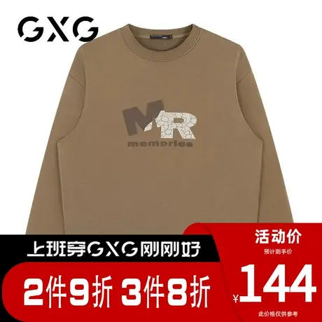 【新品】GXG【撞色字母】春季简约男士宽松百搭长袖圆领卫衣图片