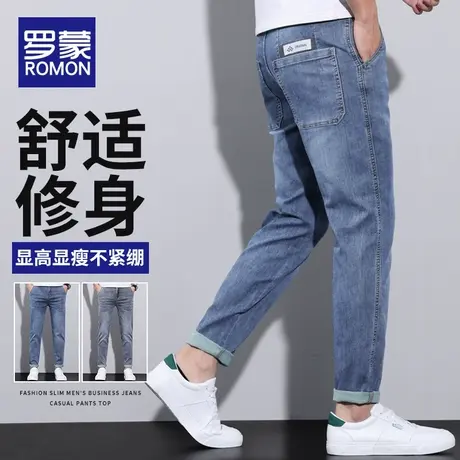 罗蒙牛仔裤男士夏季薄款潮牌宽松弹力九分裤水洗直筒休闲长裤子男图片