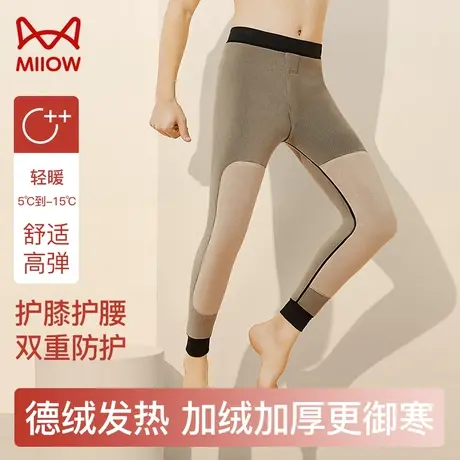 猫人护膝保暖裤男冬季加绒加厚摇粒绒护腰德绒发热秋裤内穿打底裤图片