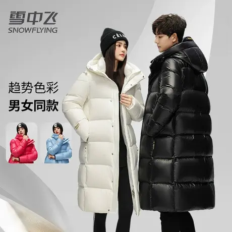 雪中飞羽绒服男女2023新款冬季长款连帽黑金加厚保暖时尚情侣外套图片