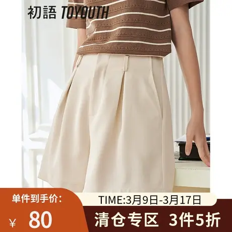 TOYOUTH初语宽松A型短裤女2023夏季新款高级感咖啡色显瘦休闲裤商品大图
