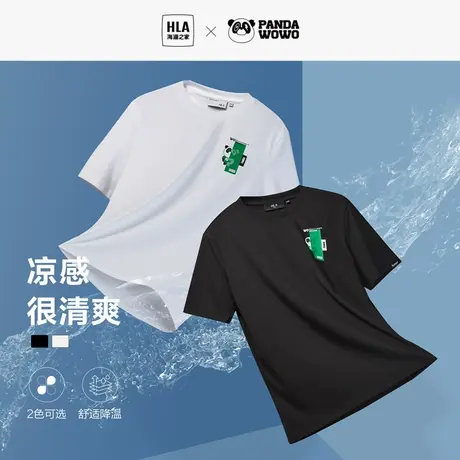 HLA/海澜之家panda wowo熊猫凉感T恤23夏季新款宽松情侣白短t男女图片