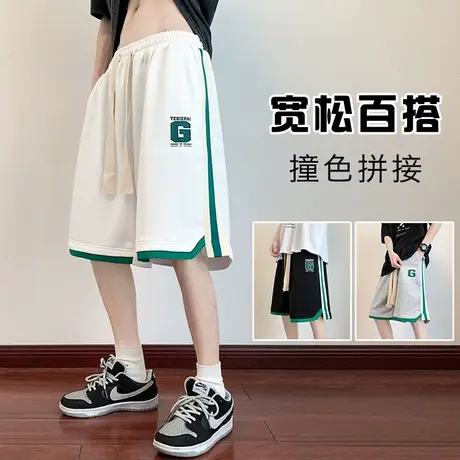 夏季撞色拼接休闲短裤男潮牌运动五分裤健身篮球潮流直筒宽松中裤商品大图