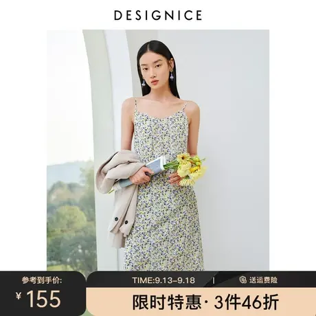 迪赛尼斯春秋新款时尚设计感气质吊带碎花垂感V领连衣裙女图片