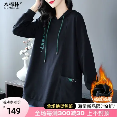 2023年秋装新款长袖T恤上衣胖mm大码女装秋季连帽宽松卫衣外套潮图片