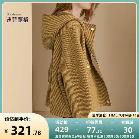 欧美时尚卡其色连帽外套女冬季2023新款休闲宽松小个子上衣短外套图片