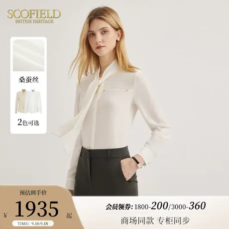 【甄选真丝】Scofield女装优雅衬衣气质飘带领衬衫2023秋冬新款商品大图