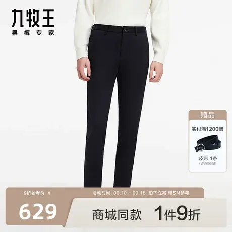 [商场同款]九牧王男裤HB1C42512休闲裤两侧松紧腰易打理长裤男SN图片