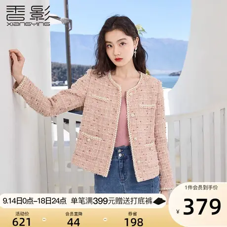 香影小香风外套女短款2023秋装新款法式别致气质小个子单排扣上衣商品大图