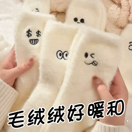 白色毛绒袜子女秋冬季加绒保暖家居娃子少女大童可爱睡眠睡觉穿的商品大图