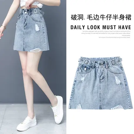时尚毛边破洞牛仔半身裙女2023秋季新款高腰修身显瘦包臀a字短裙图片
