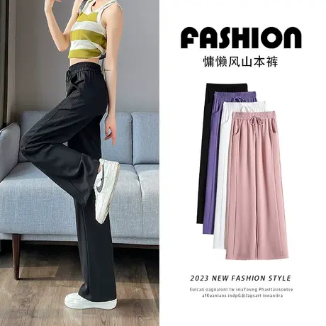 黑色阔腿休闲裤女秋季2023年新款设计感垂感拖地百搭宽松直筒裤子商品大图