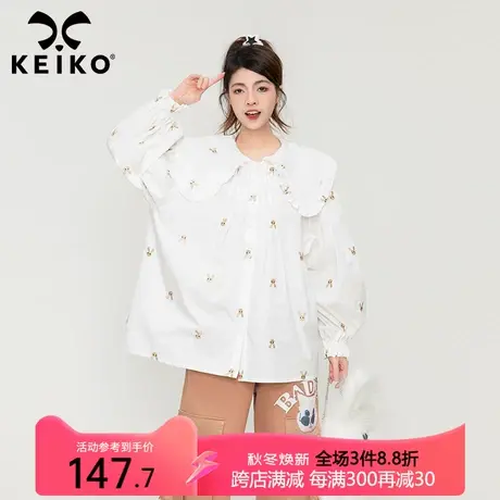 KEIKO 兔子图案刺绣白色衬衫2023新款俏皮泡泡长袖衬衣韩系娃娃衫商品大图