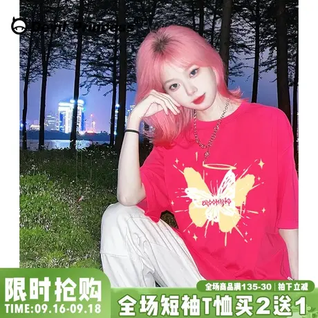 火龙果色显白正肩短袖t恤女夏宽松韩版可甜可盐百搭减龄上衣ins潮商品大图