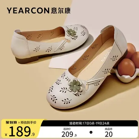 意尔康女鞋2023新款女士单鞋真皮中老年舒适妈妈鞋透气皮凉鞋低跟商品大图