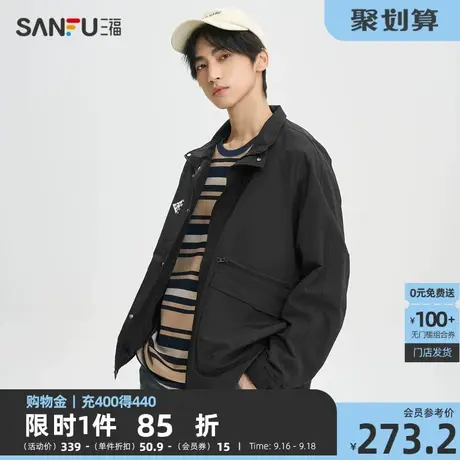 三福2023秋男士三角标刺绣户外夹克 时尚宽松立领外套男474114商品大图