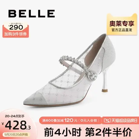 百丽细闪鞋面高跟鞋女2023夏季新款女鞋商场尖头单鞋BDAF5BQ3图片