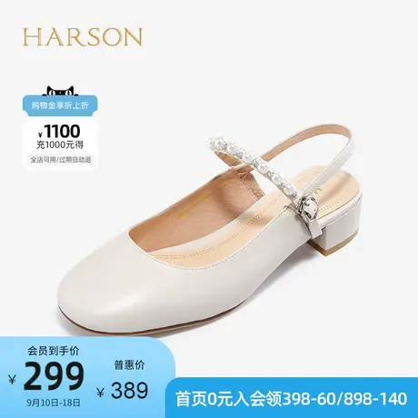 哈森夏季百搭女鞋甜美可爱风方跟圆头约会珍珠满邦女凉鞋HM220601图片