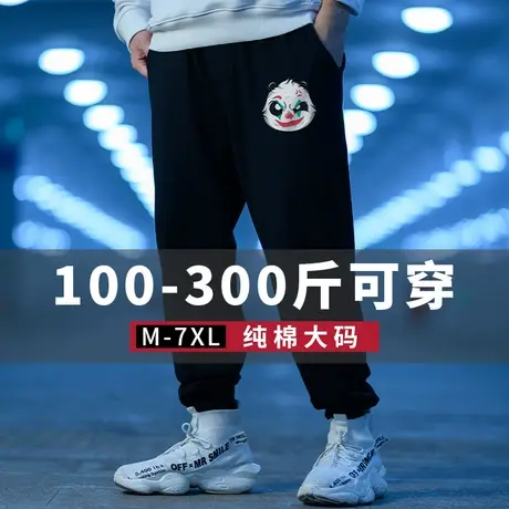 加肥加大码裤子男潮流加绒加厚卫裤宽松肥佬长裤胖子束脚裤秋冬季图片