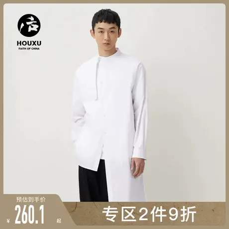 后序汉服男古风男士仙气拼接不规则设计感慵懒风长袖衬衫风衣男潮商品大图