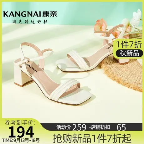 康奈女鞋夏季新款粗跟露趾时装凉鞋女士职场一字扣带时尚通勤鞋子商品大图