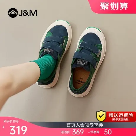 快乐玛丽松糕鞋女2023秋季新款休闲板鞋ins风厚底魔术贴乐福鞋女商品大图