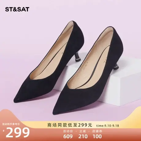 星期六小跟鞋女春秋季新款尖头浅口猫跟通勤上班女鞋SS23111313图片