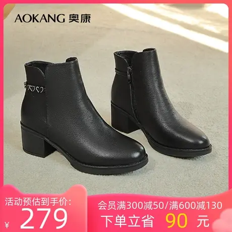 奥康真皮妈妈鞋短靴冬季新款中年舒适加绒加厚保暖棉鞋粗跟马丁靴商品大图