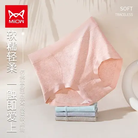 猫人女士内裤高腰纯棉蚕丝裆抗菌收腹夏无痕女式妈妈三角裤短裤头商品大图