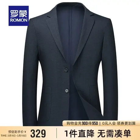 罗蒙男士中青年单西2024春季新款休闲商务职业西装时尚修身西服男图片