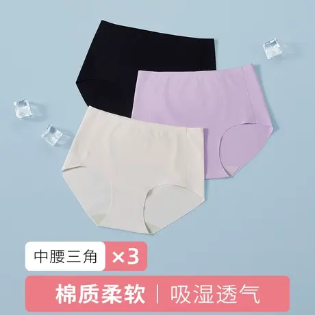 都市丽人3条装轻肤棉质中腰女士组合内裤 商品属性商品大图