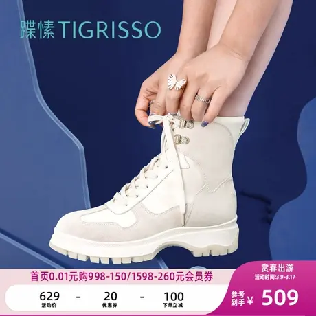 【清仓】蹀愫冬季学院风女7孔系带高帮舒适登山马丁靴TA21706-52商品大图