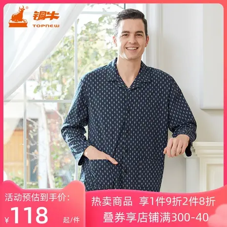 铜牛男士春夏纯棉长袖开襟男套中年睡衣家居服套装NJ023图片