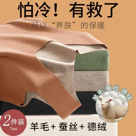 德绒无痕保暖背心女内衣羊毛蚕丝加绒加厚冬季内穿搭吊带打底上衣商品大图